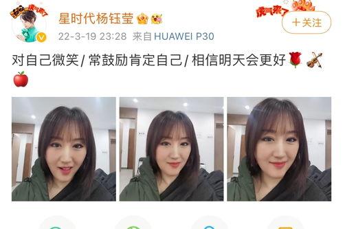 娱乐吃瓜酱美颜图片