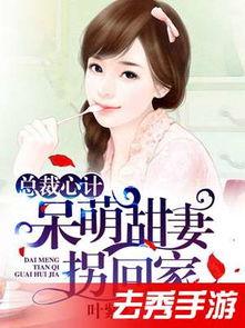 娱乐吃瓜回家小说免费阅读,小说免费阅读，揭秘娱乐圈背后的故事