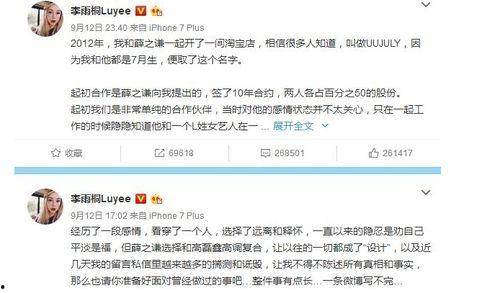 娱乐圈1月吃瓜名单,揭秘明星幕后风云与情感纠葛