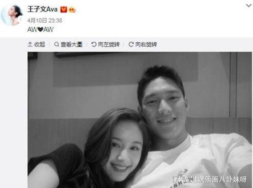 娱乐圈恋爱综艺吃瓜