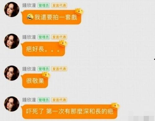 娱乐吃瓜论坛官网入口,带你畅游娱乐圈的幕后故事