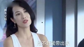 娱乐吃瓜酱豆豆视频,揭秘娱乐圈幕后故事