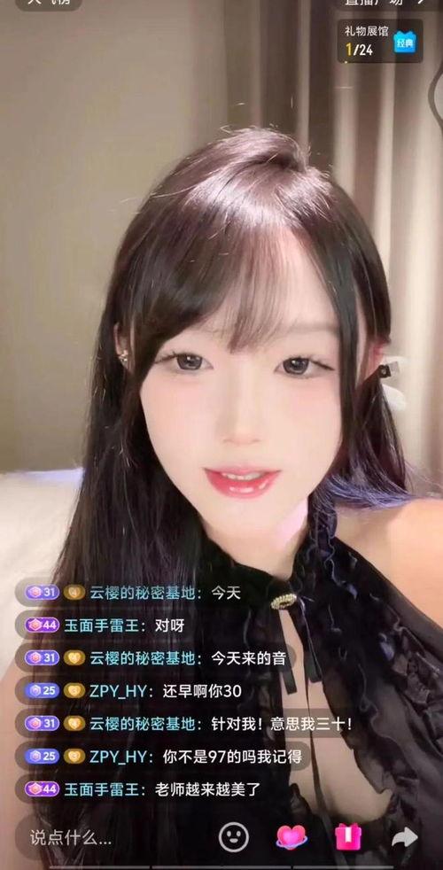 娱乐主播吃瓜直播是真的吗