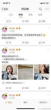 778娱乐圈吃瓜汇总,揭秘明星幕后故事，吃瓜汇总大盘点