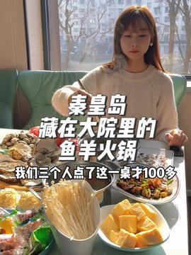 娱乐吃瓜酱长春,吃瓜酱带你揭秘幕后故事