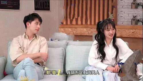 吃瓜娱乐圈群,揭秘明星幕后故事