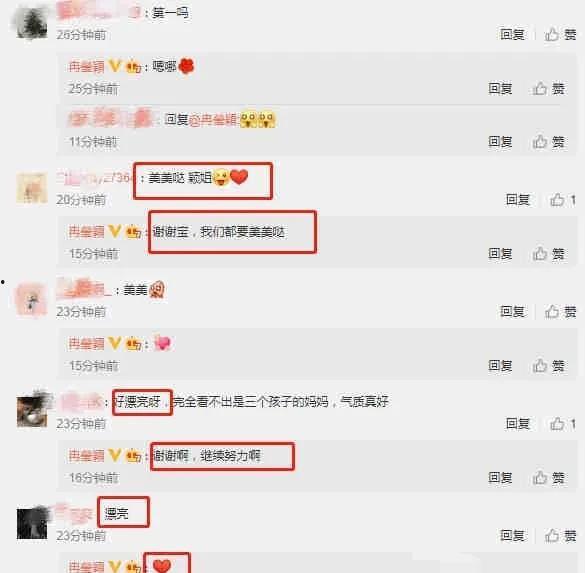 娱乐圈吃瓜爆料素材网站