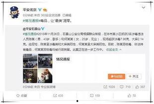 吃瓜娱乐群众1号,揭秘娱乐圈幕后故事