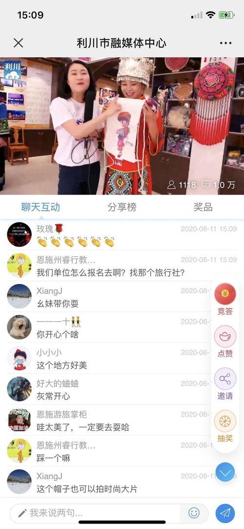 娱乐吃瓜酱取名小技巧