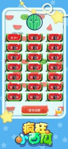 娱乐吃瓜酱取名小技巧